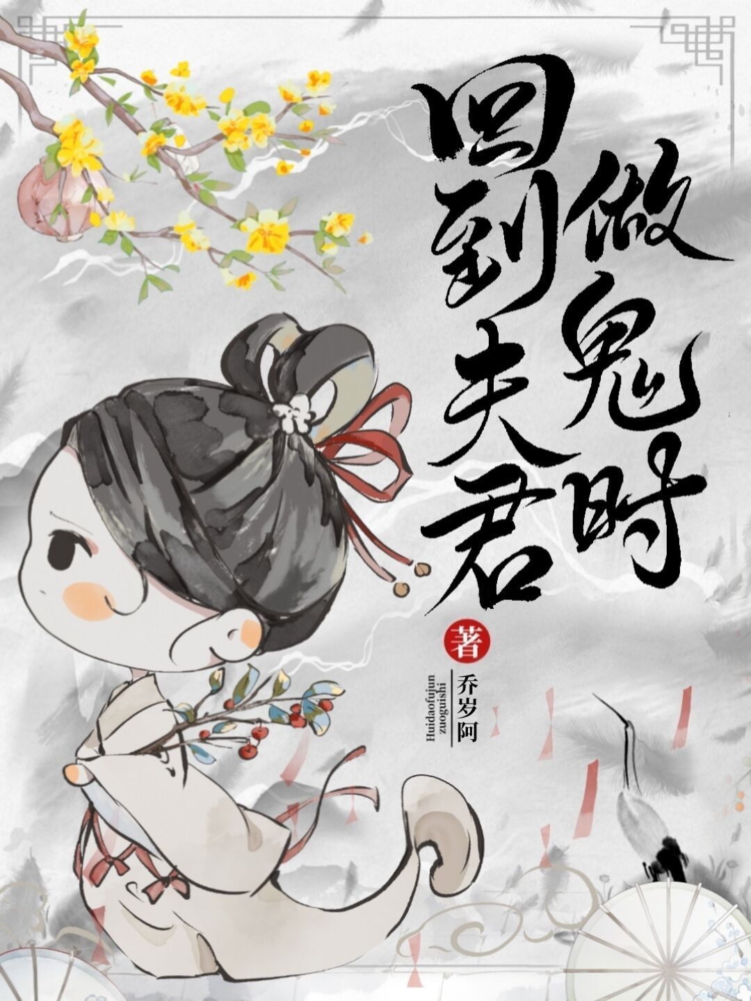 蛇蛇可爱吗？