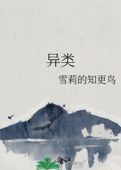 [柯南]苏格兰水仙观察日志