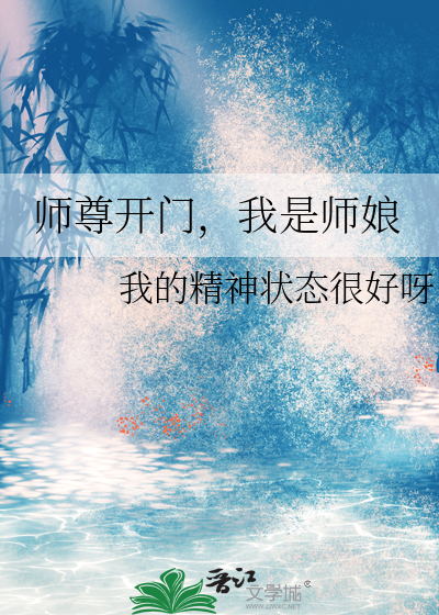 网恋到隔壁寝室翻车后