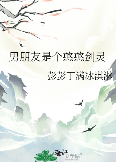 星星上有人