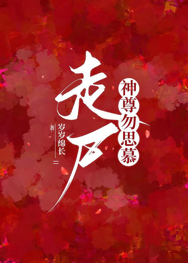 特殊朋友[破镜重圆]