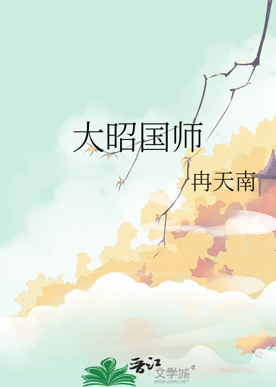 【综】关于我和教主不可言说的缘分