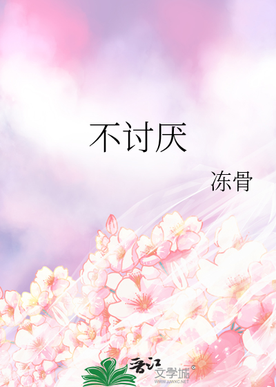 危险空间