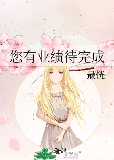 可怕的先生们为何都爱我［人外］