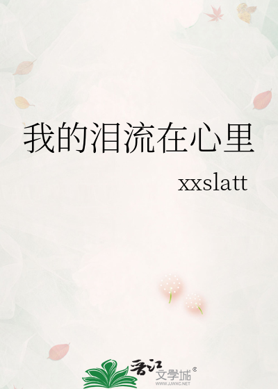安全狂想