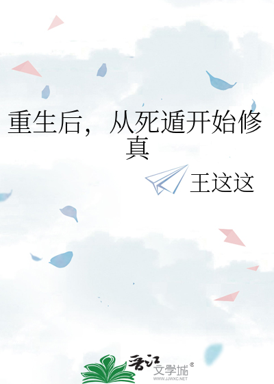 【虫族】曾经他是帝国玫瑰