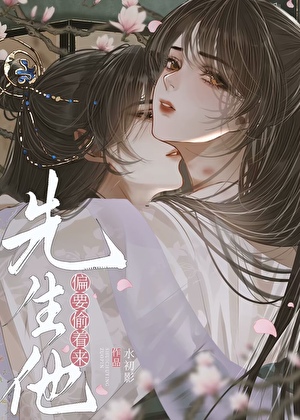 带着灵泉回村种药