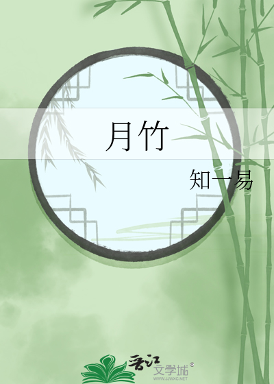 你是我的竹马吗？