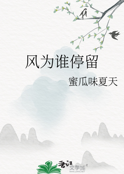 选秀C位修炼手册