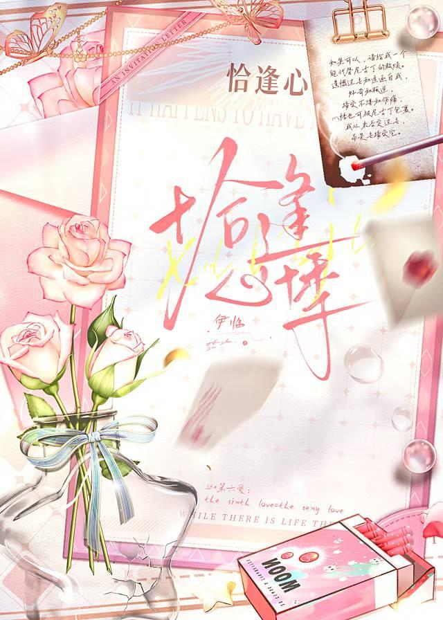 侯门嫡女