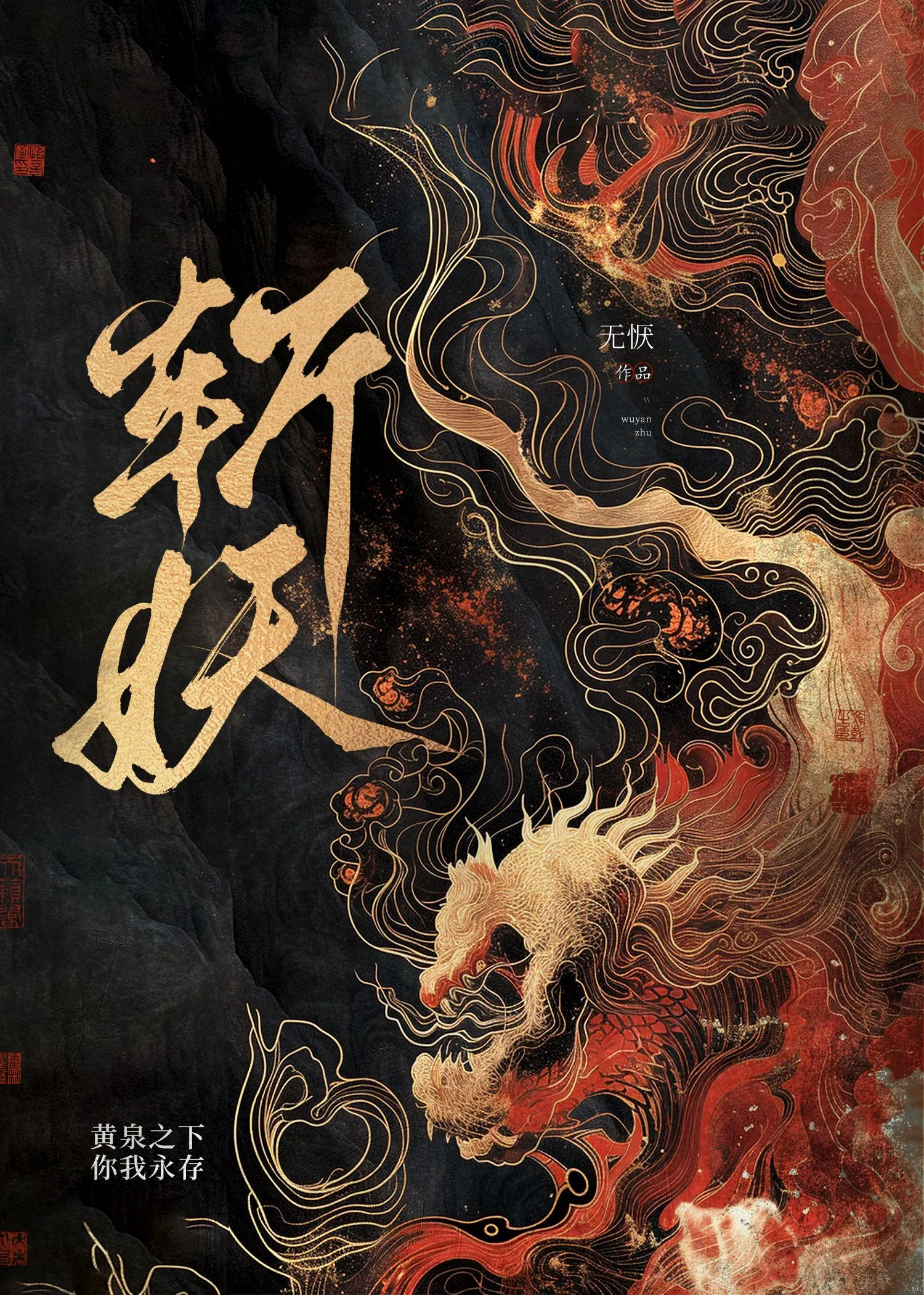 小废物