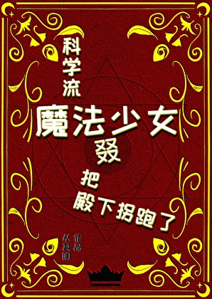 今天的攻略任务完成了吗？[穿书]