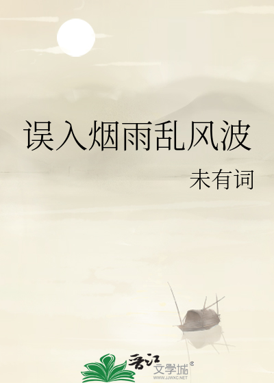 维度快递员：穿越时空的使命