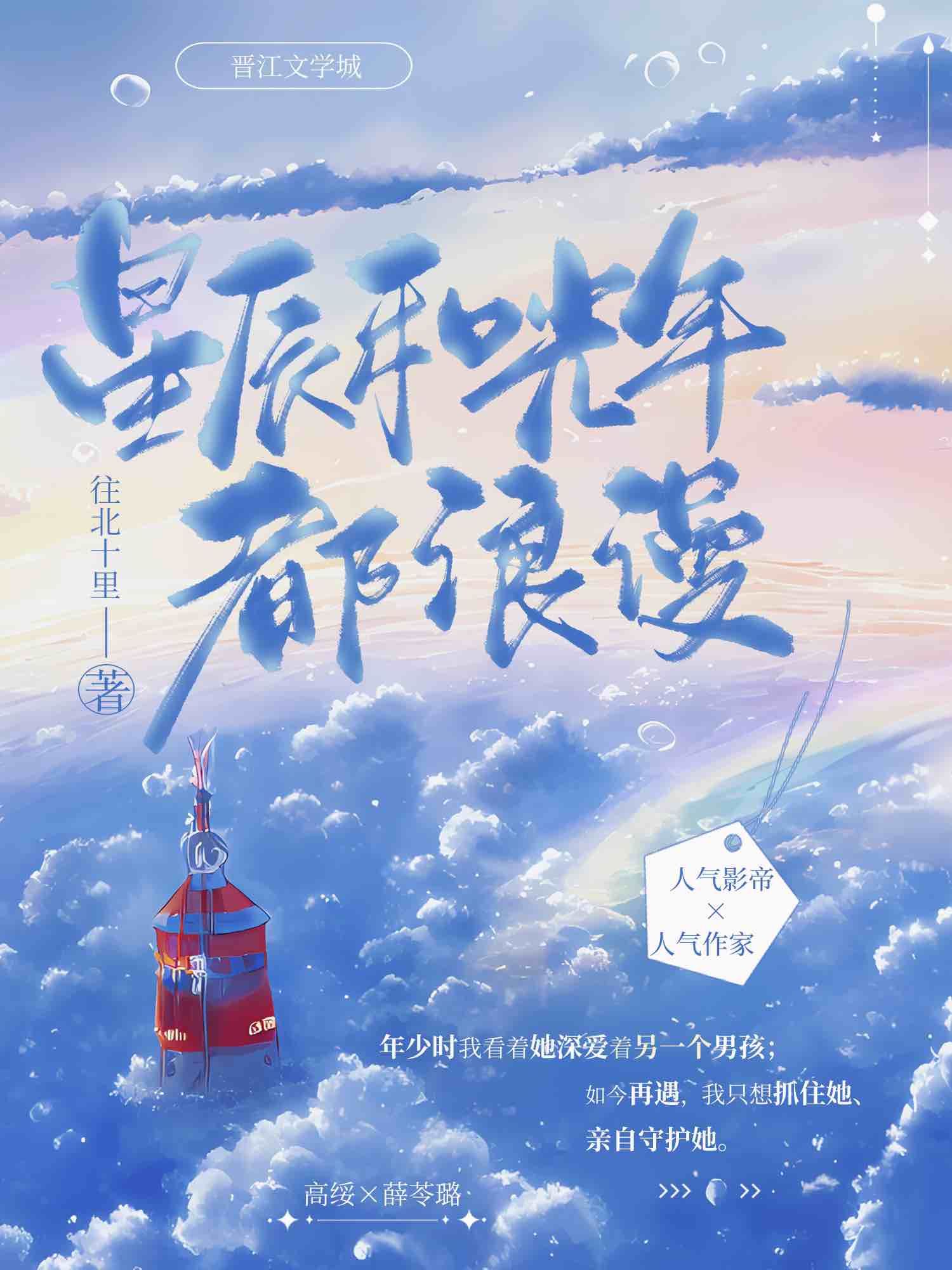 系统要我当好人[快穿]