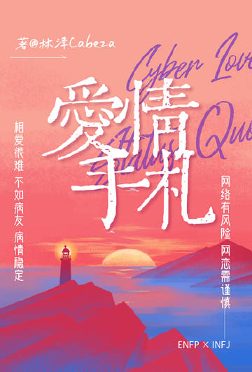 女扮男装进朝堂