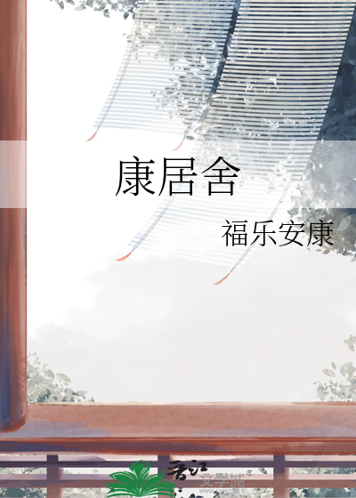 你选择的阵营是