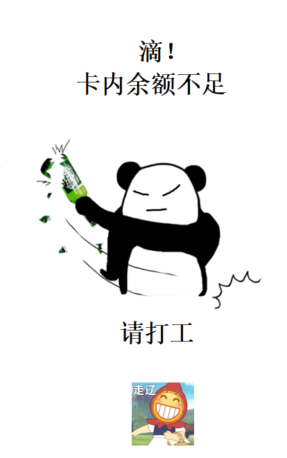 角色黑化程度99％
