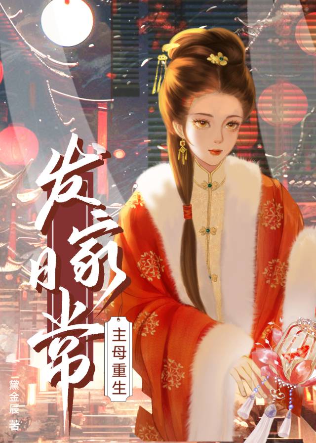 乾外