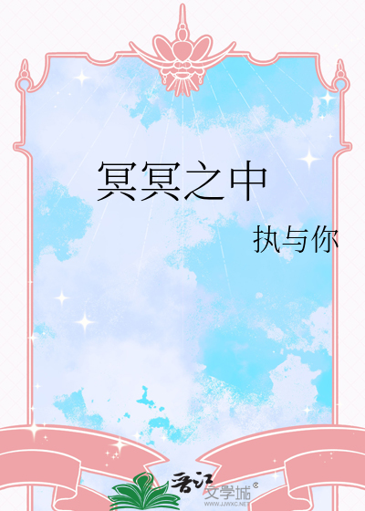 老公是触手怪