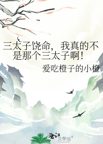 历劫剧本助力无情道