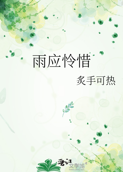 [娱乐圈]营业至上