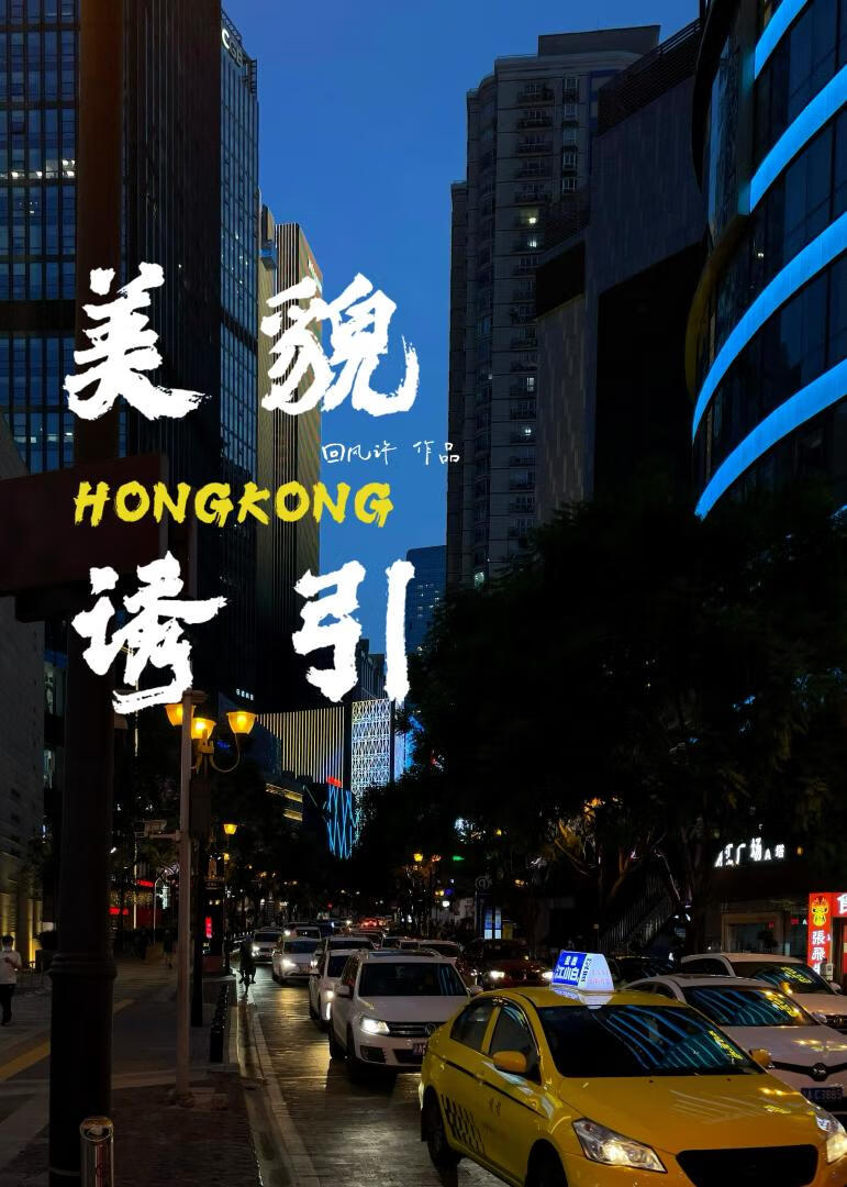 我这颗小星球