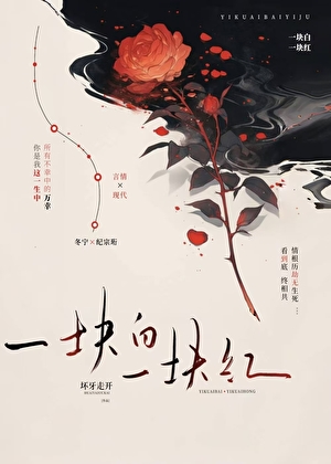 繁花似锦且安宁