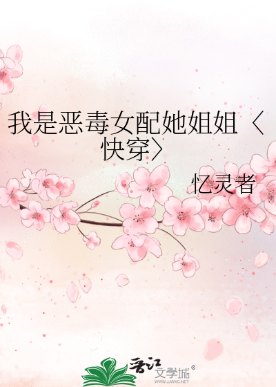 师尊的疯批由我亲手喂养