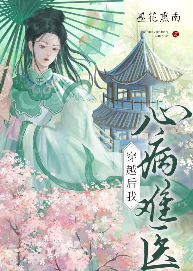 田边小厨房