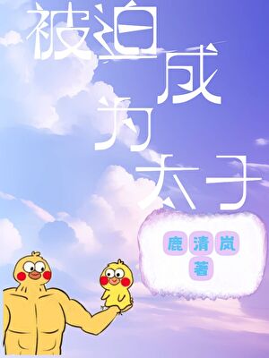 走镖人
