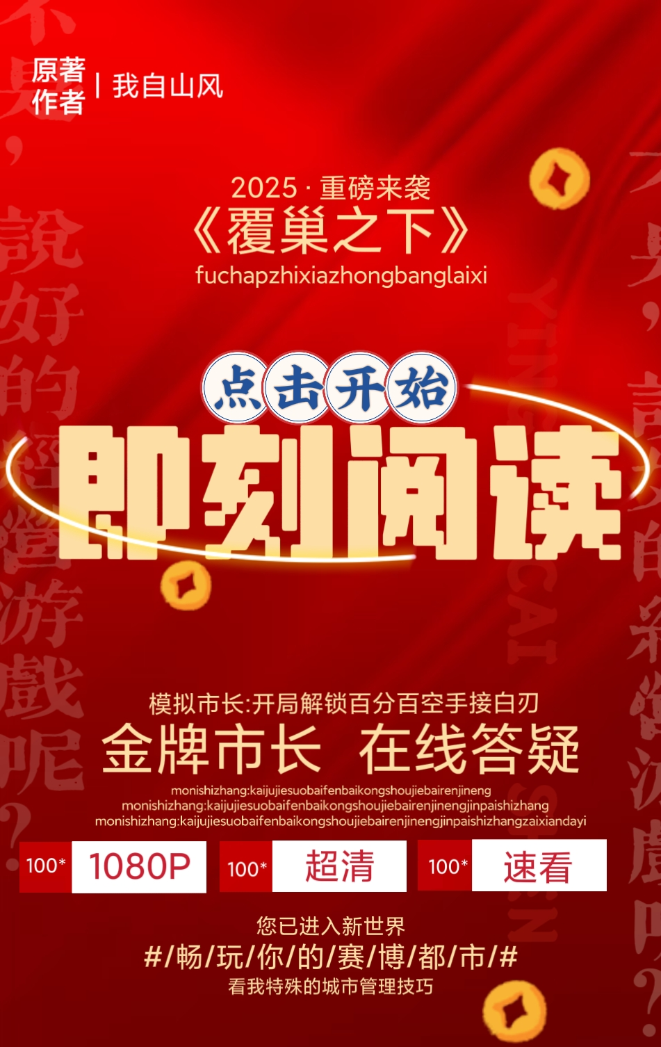 美术生被太子爷替身后